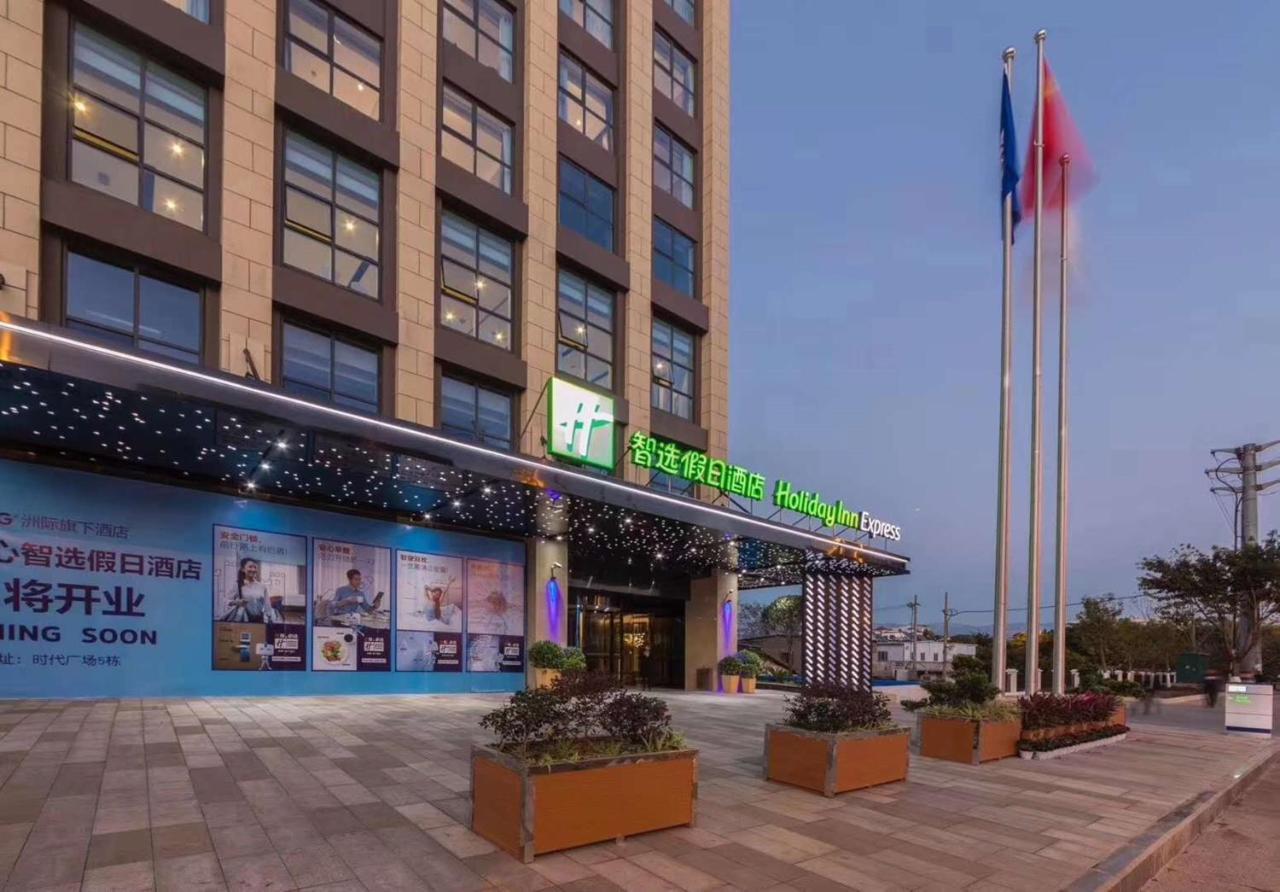 Holiday Inn Express - Xichang City Center By Ihg 외부 사진
